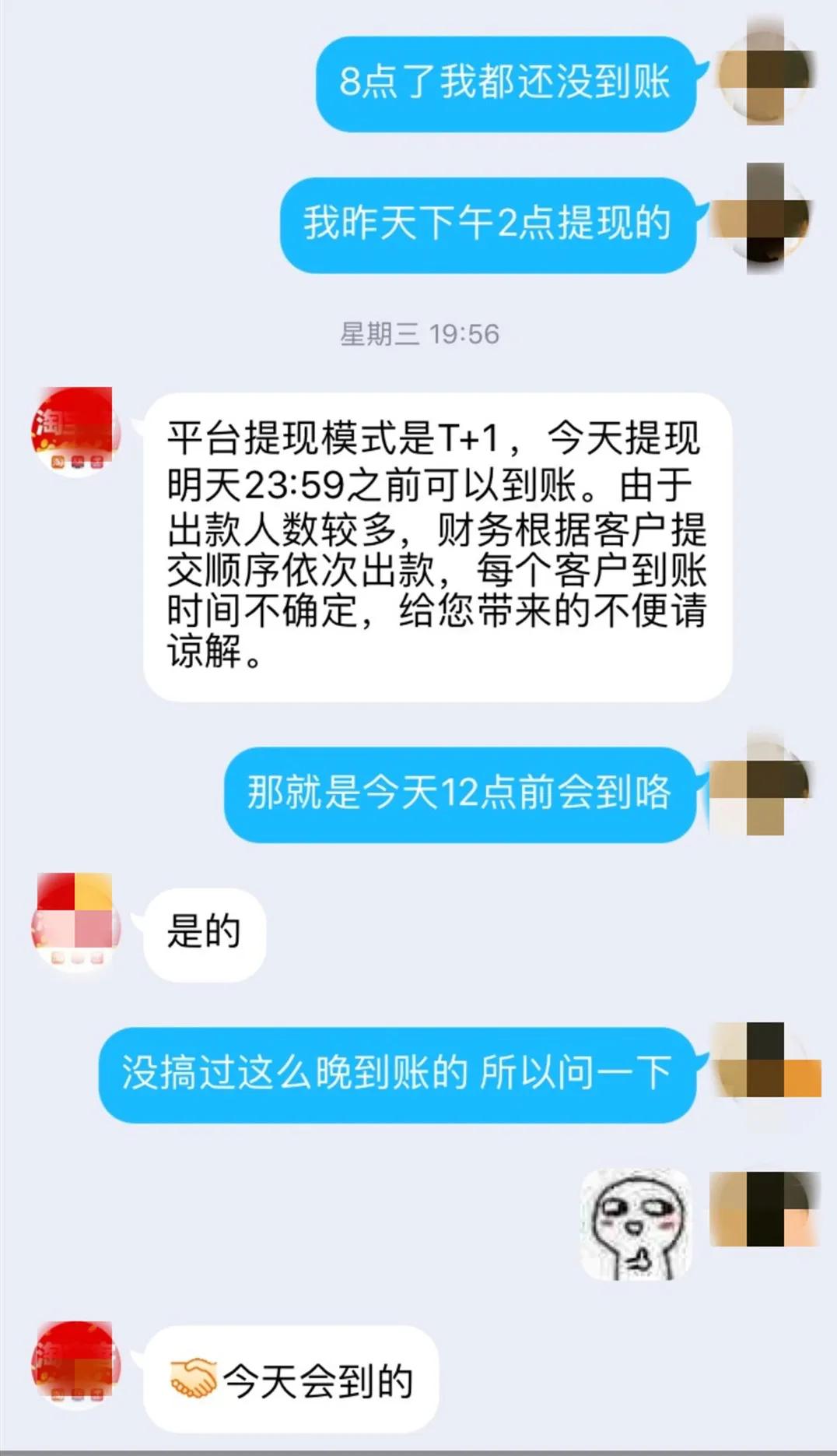 淘宝客防骗_淘宝防骗知识自己总结经验_淘宝卖家防骗