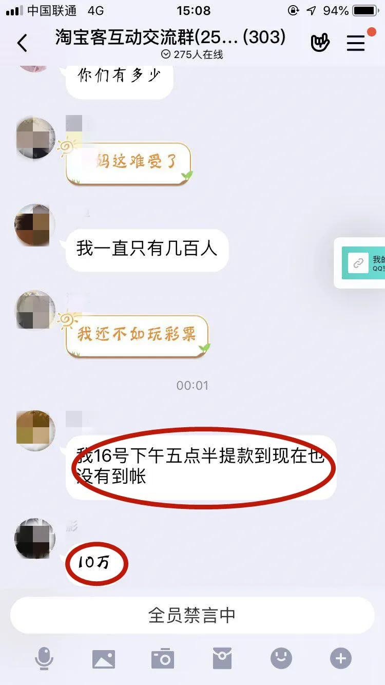 淘宝防骗知识自己总结经验_淘宝客防骗_淘宝卖家防骗