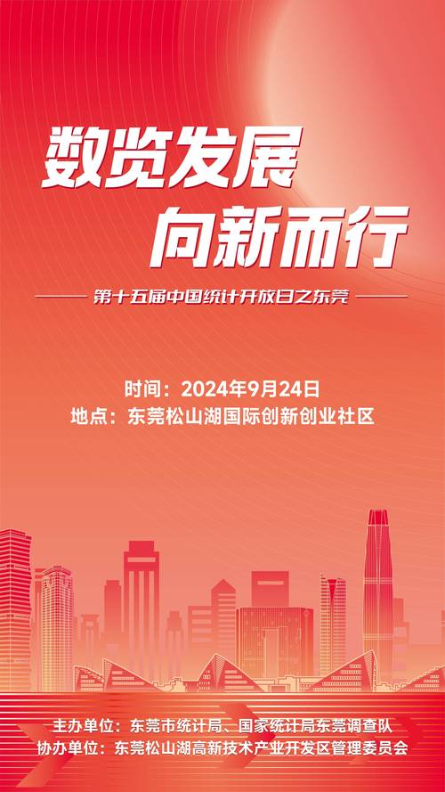 东莞汽车总站规划发展_东莞汽车总站搬迁规划2020_东莞汽车站钢结构