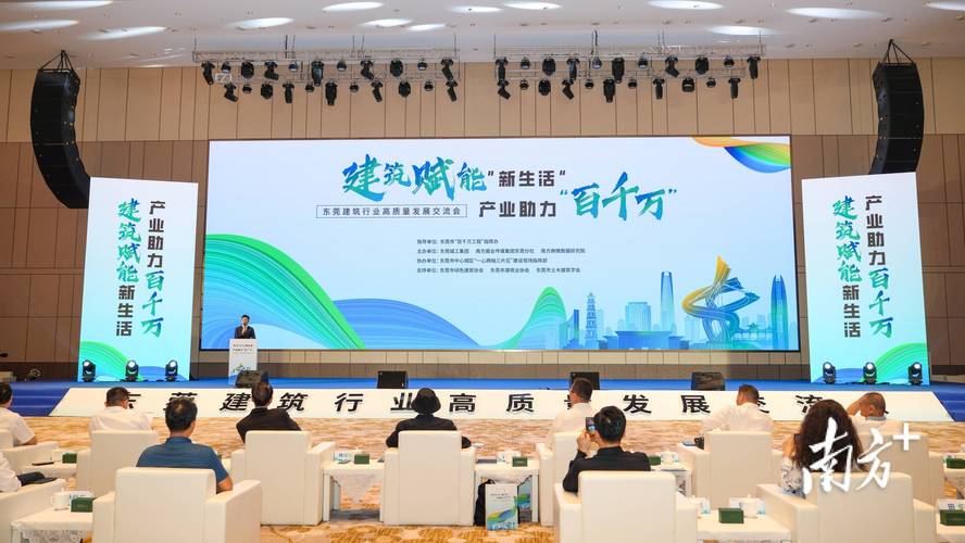 东莞汽车总站搬迁规划2020_东莞汽车总站规划发展_东莞汽车站钢结构