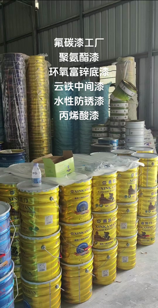 钢结构氟碳漆施工工艺视频教程_钢结构氟碳漆品牌_钢结构氟碳漆价格
