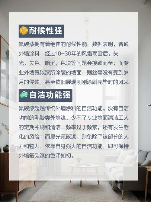 钢结构氟碳漆施工工艺视频教程_钢结构氟碳漆品牌_钢结构氟碳漆价格