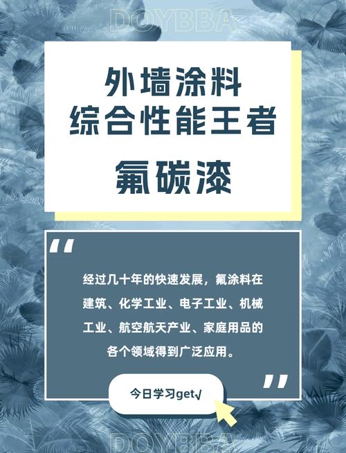 钢结构氟碳漆施工工艺视频教程_钢结构氟碳漆价格_钢结构氟碳漆品牌