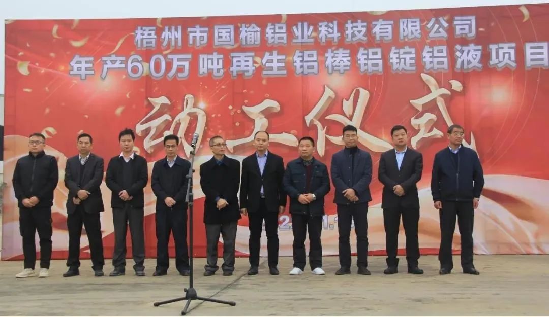 广州废铝模回收_广东废铝回收再生厂家_广州废铝回收企业