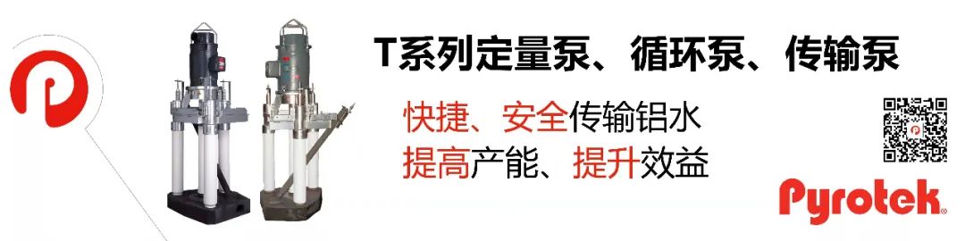 广东废铝回收再生厂家_广州废铝回收企业_广州废铝模回收