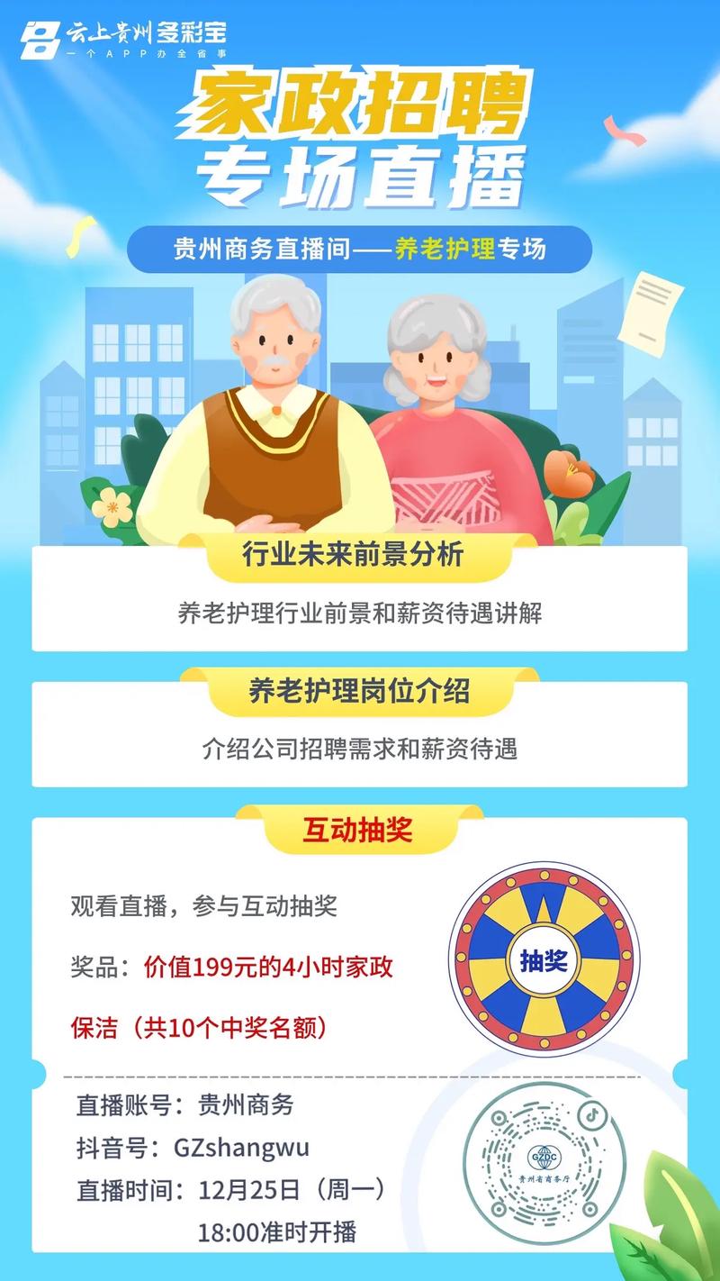 招聘信息在哪个网站看_招聘信息_招聘信息发布文案
