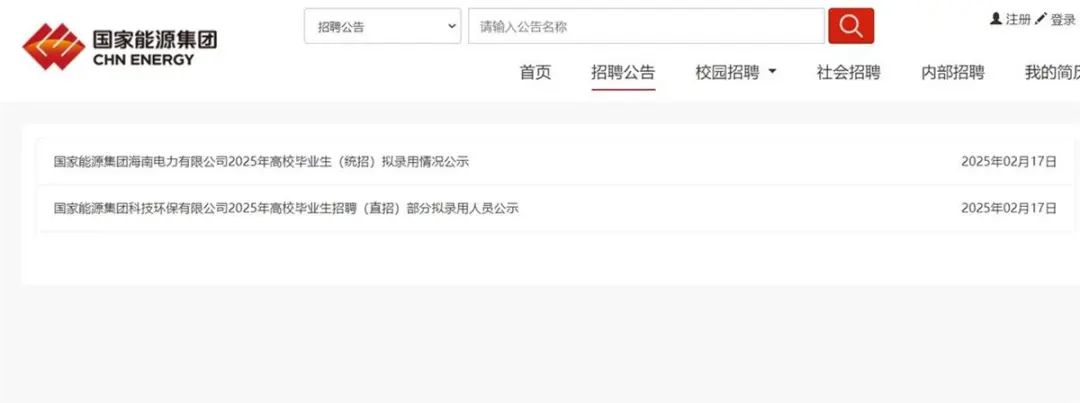 招聘网站哪个最好找工作_招聘58同城找工作_招聘
