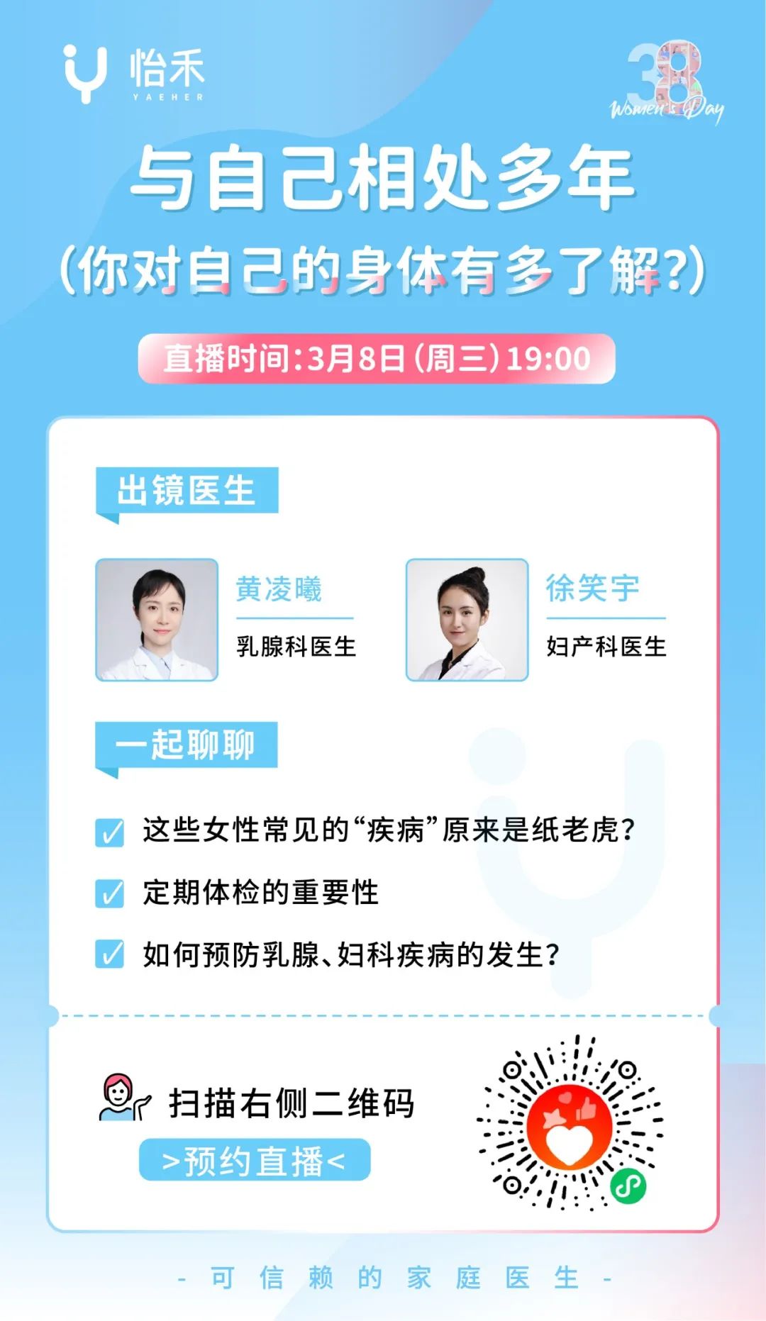 元和健康骗局_健康元有投资价值吗_健康元知乎