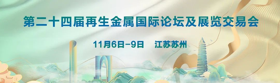 加工废铜需要什么证件_废铜加工_加工废铜摇床怎么挑