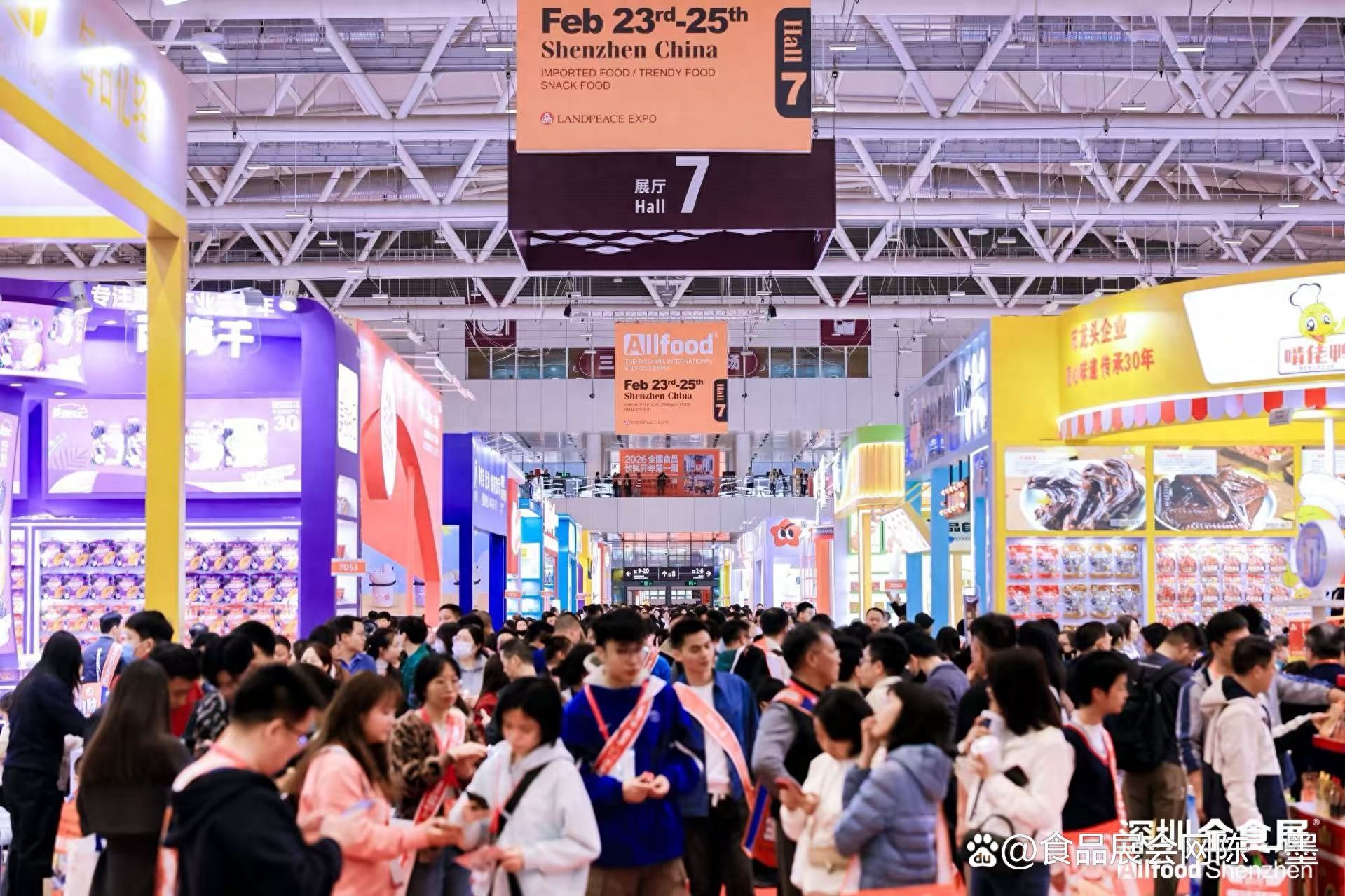 展会2025年展览会_济南展会2017展会信息_展会