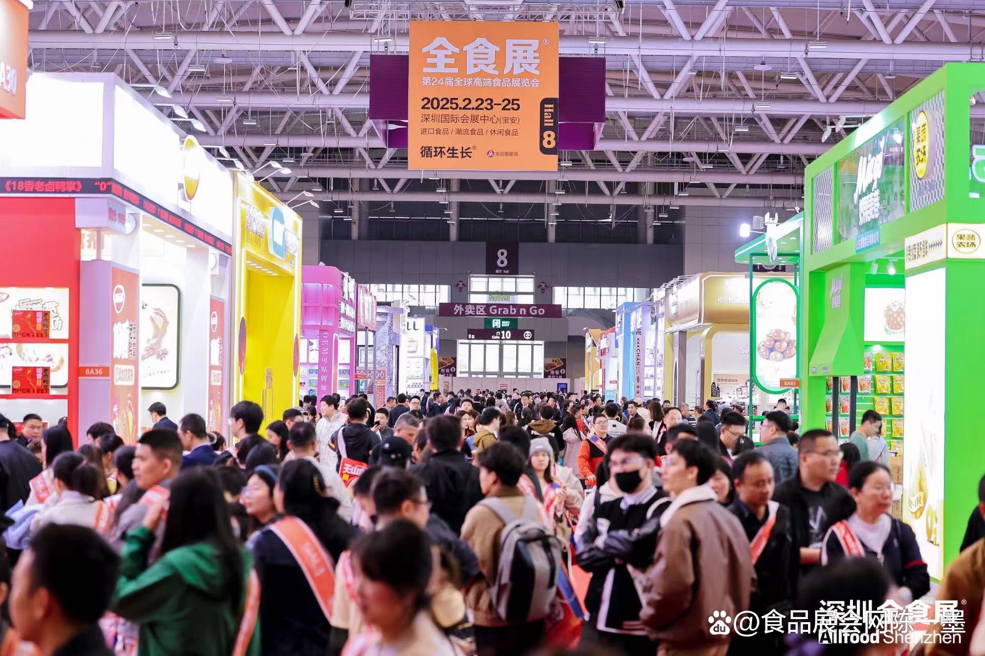 济南展会2017展会信息_展会2025年展览会_展会