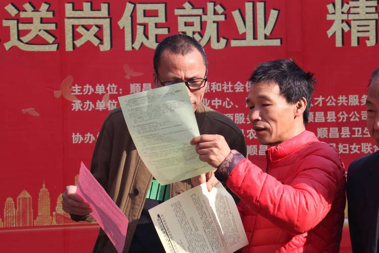261个就业岗位，招聘500多人！呼和浩特经开区：春风行动送岗精准就业无忧
