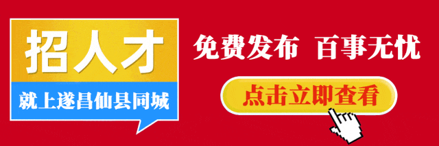 遂昌暑假工兼职招聘_遂昌兼职招聘信息_遂昌兼职