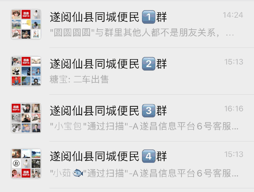 遂昌暑假工兼职招聘_遂昌兼职_遂昌兼职招聘信息