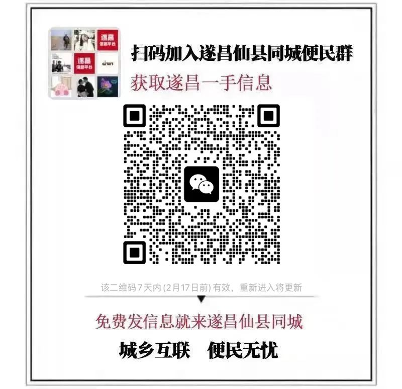 遂昌暑假工兼职招聘_遂昌兼职_遂昌兼职招聘信息
