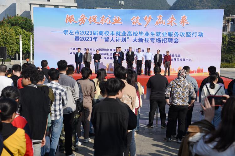 就业指导、专场招聘……甘泉助力就业“零距离”