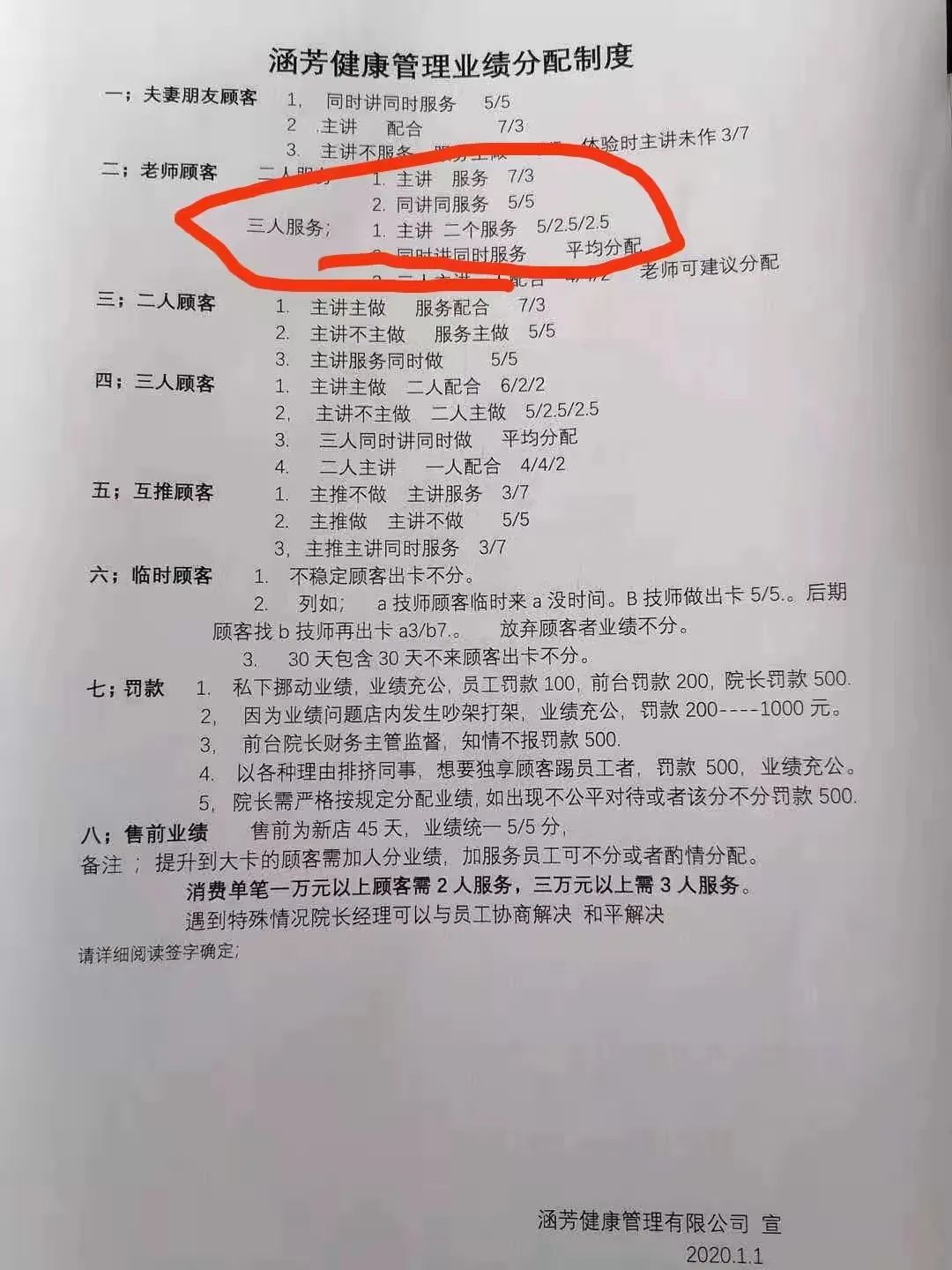 健康元是什么公司_元和健康骗局_健康元知乎