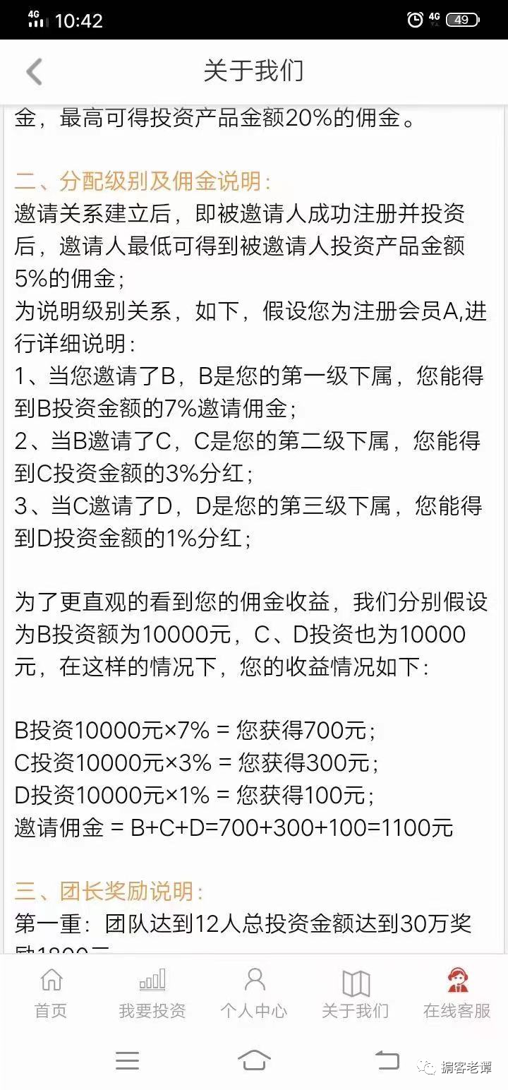 美国骗局电影_美国电影《骗局》_骗局电影1994