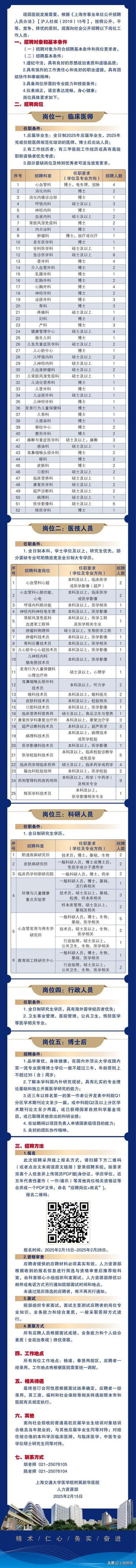 招聘网boss直聘_招聘会3月1日_招聘
