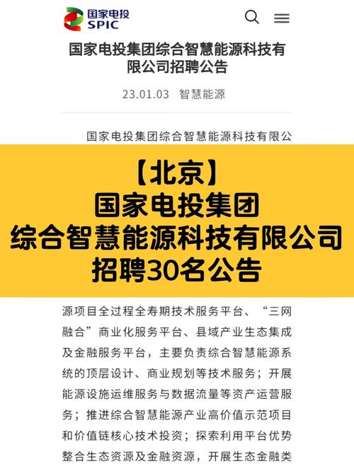 招聘58同城找工作_招聘_招聘会3月1日