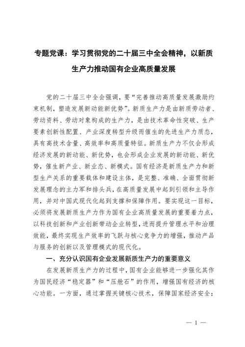 四川有哪些钢结构公司_四川钢结构企业名录_四川钢结构有限公司