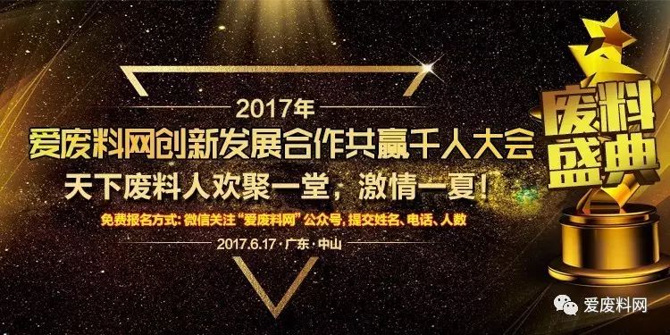 东莞废铜回收_东莞回收铜废料_东莞铜块回收