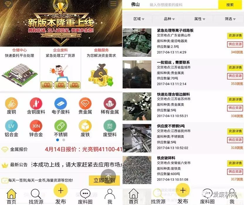 东莞废铜回收_东莞铜块回收_东莞回收铜废料