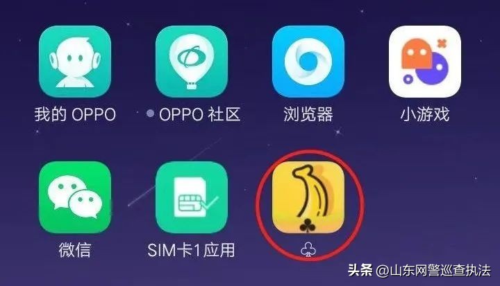 qq附近的人约见面骗局_qq附近的人上门真假_附近的人见面套路