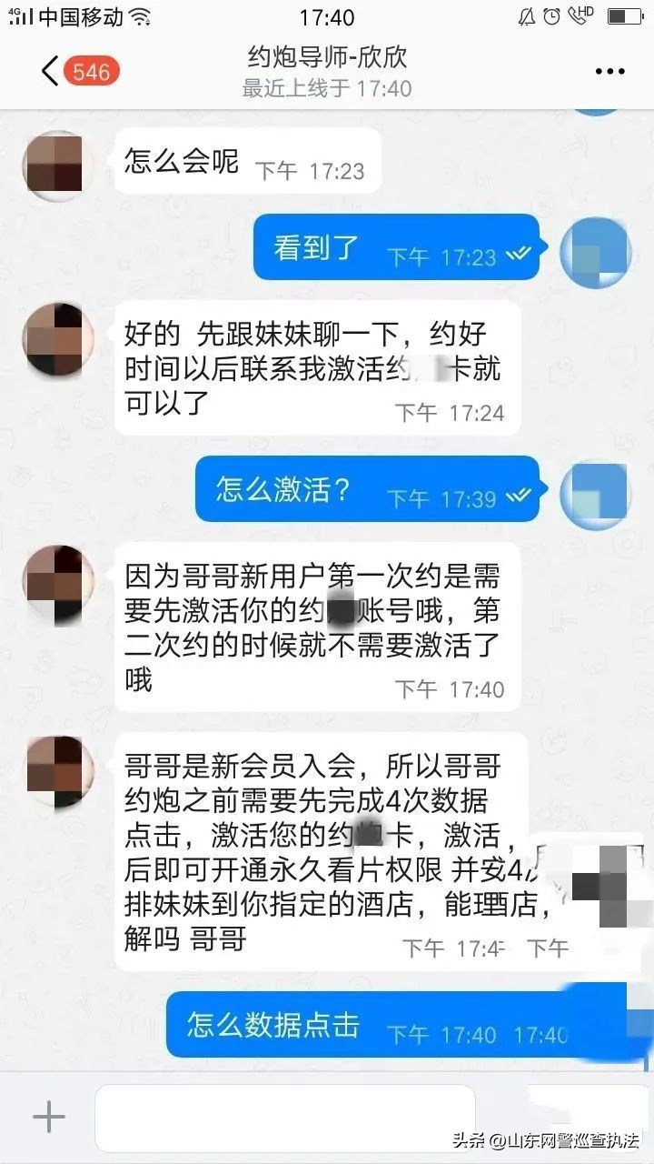 qq附近的人上门真假_qq附近的人约见面骗局_附近的人见面套路