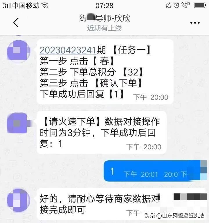 qq附近的人约见面骗局_附近的人见面套路_qq附近的人上门真假