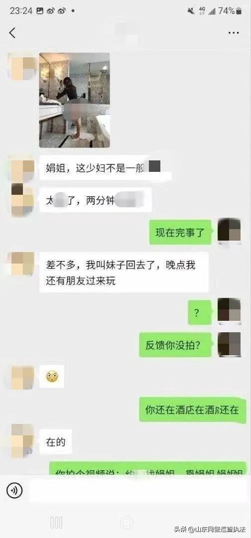 qq附近的人上门真假_附近的人见面套路_qq附近的人约见面骗局