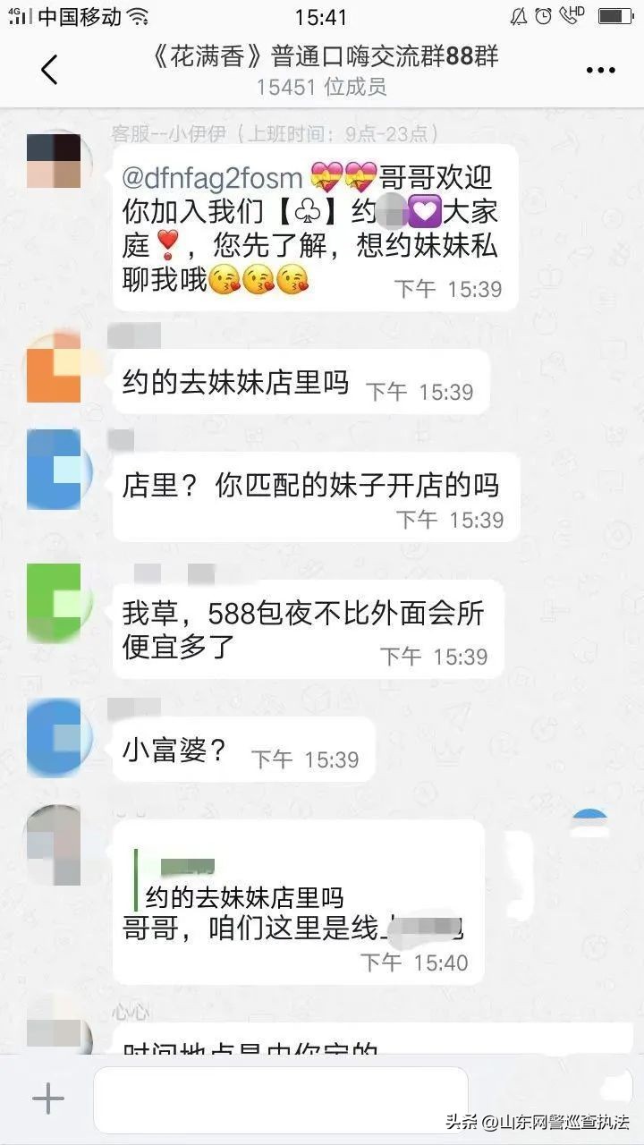 附近的人见面套路_qq附近的人约见面骗局_qq附近的人上门真假