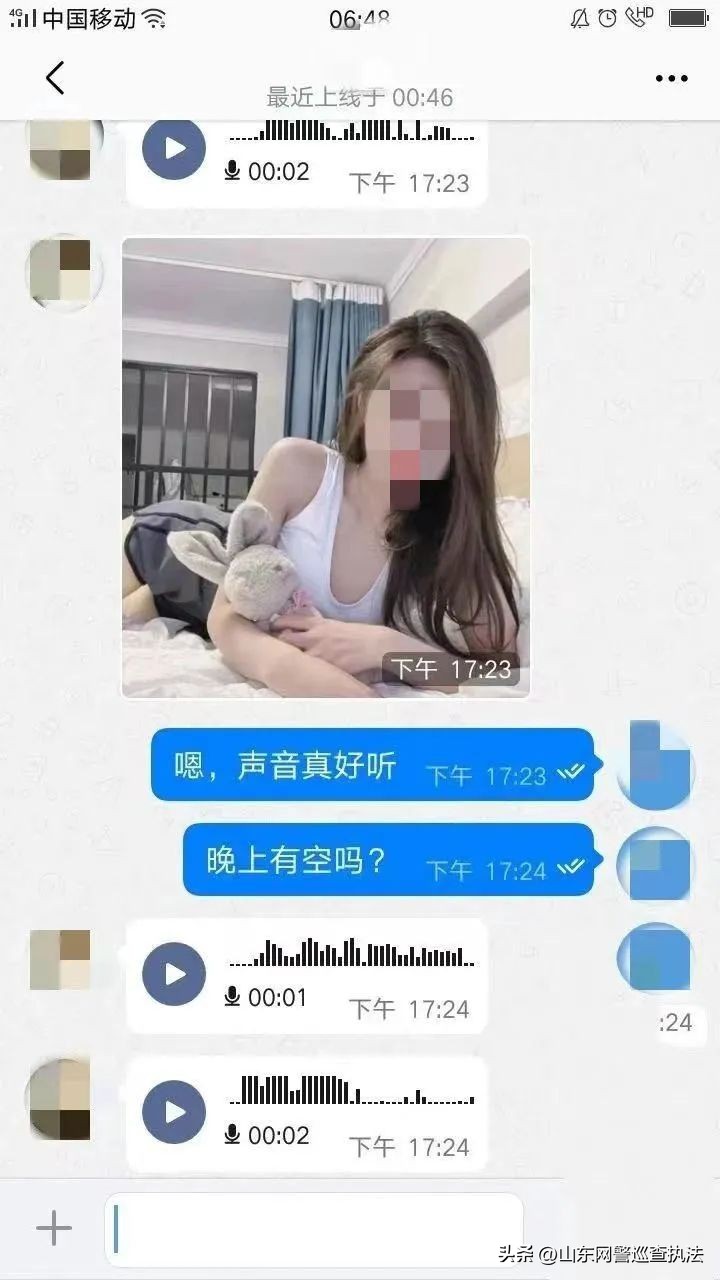 qq附近的人上门真假_qq附近的人约见面骗局_附近的人见面套路