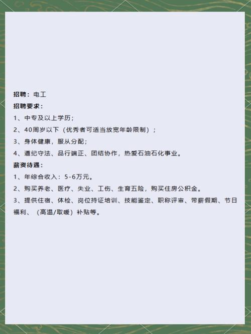 招聘_招聘58同城找工作_招聘网站哪个最好找工作