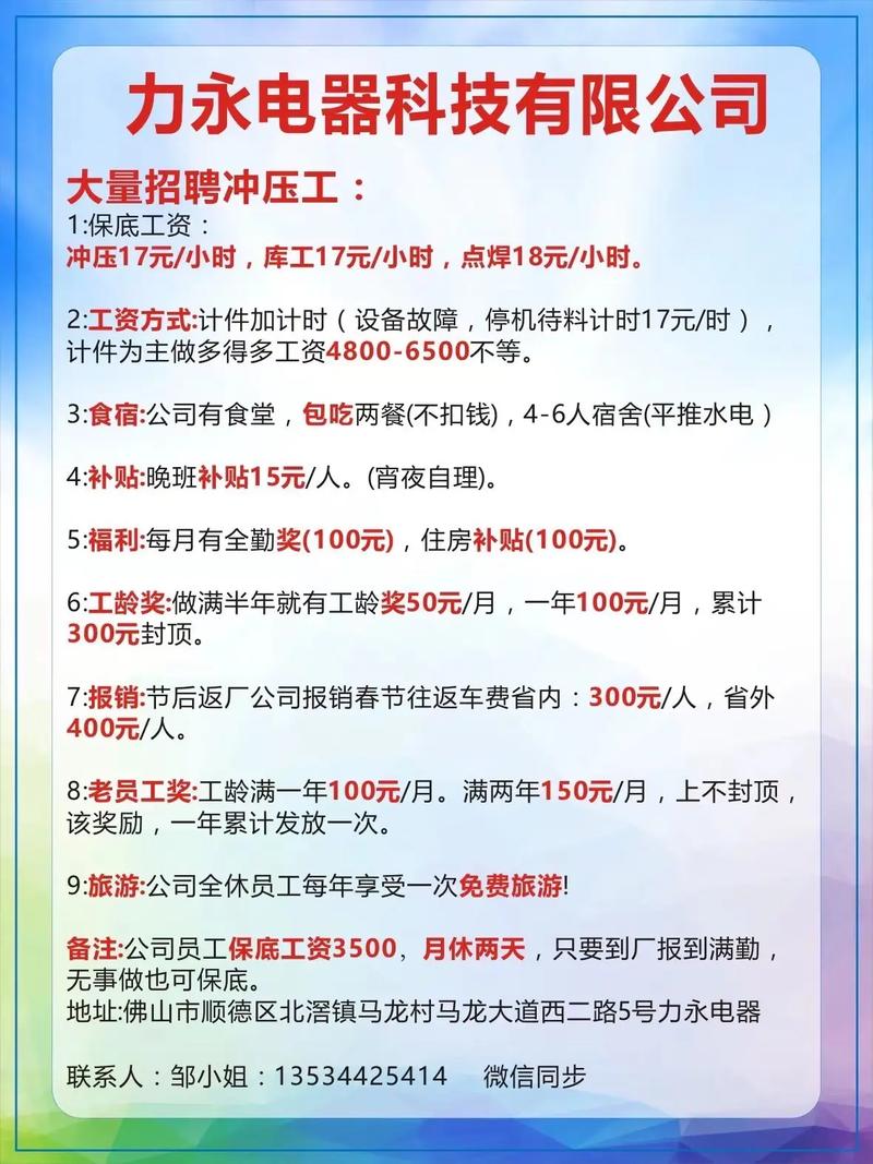 招聘58同城找工作_招聘_招聘网站哪个最好找工作