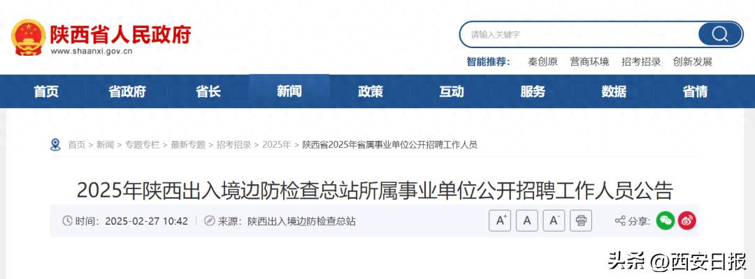 招聘58同城找工作_招聘_招聘会3月1日