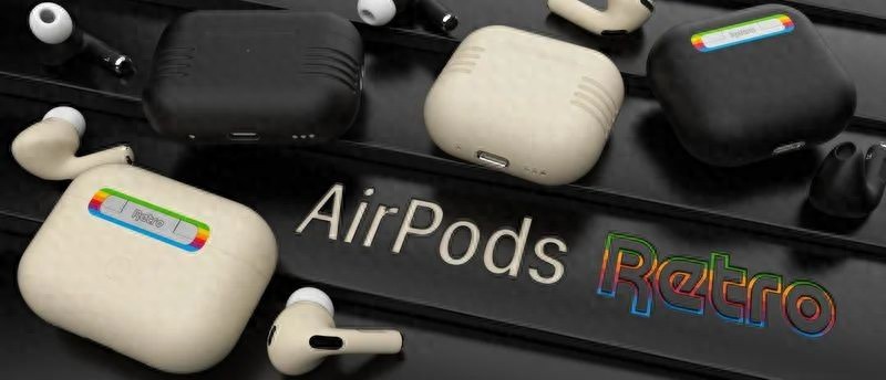 ColorWare为AirPods Pro 2和AirPods 4披上复古外衣_ColorWare为AirPods Pro 2和AirPods 4披上复古外衣_