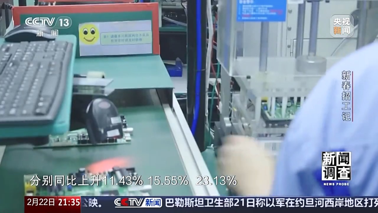 招工网_茌平招工2017工厂招工_招工