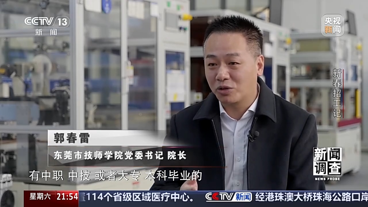 茌平招工2017工厂招工_招工网_招工