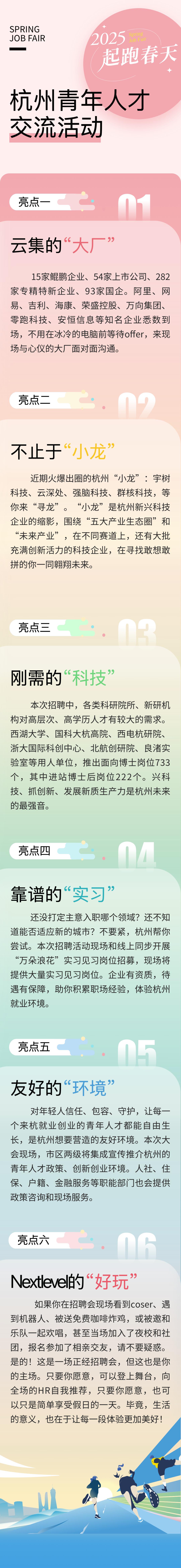 招聘网_招聘_招聘58同城找工作