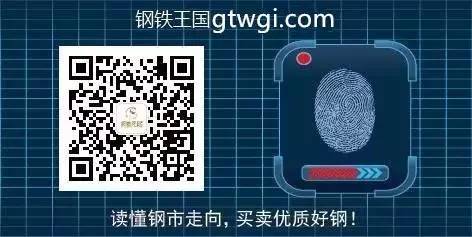 废钢回收价格_废钢多少钱一斤_回收废钢