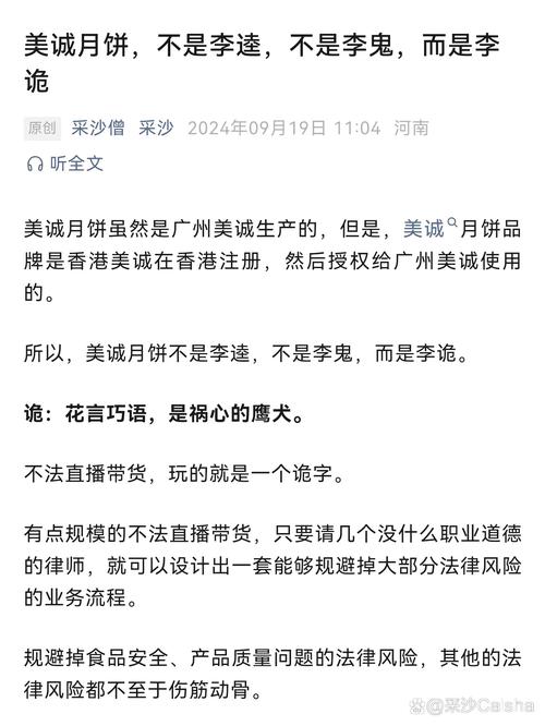 合肥连锁经营业是国家政策吗_安徽合肥连锁经营业是传销吗_安徽合肥连锁经营是国家行为吗?