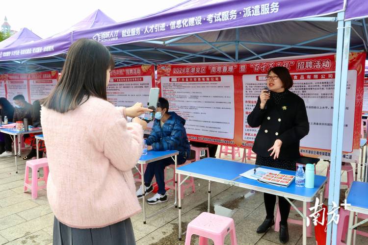 抢抓求职招工黄金期，潮安区大型招聘会供岗超3200个