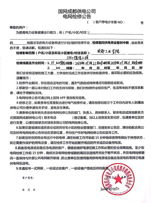 龙泰钢结构_泰钢是属于什么材质_龙泰钢材