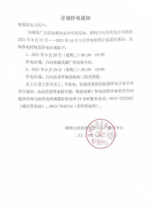 龙泰钢材_泰钢是属于什么材质_龙泰钢结构