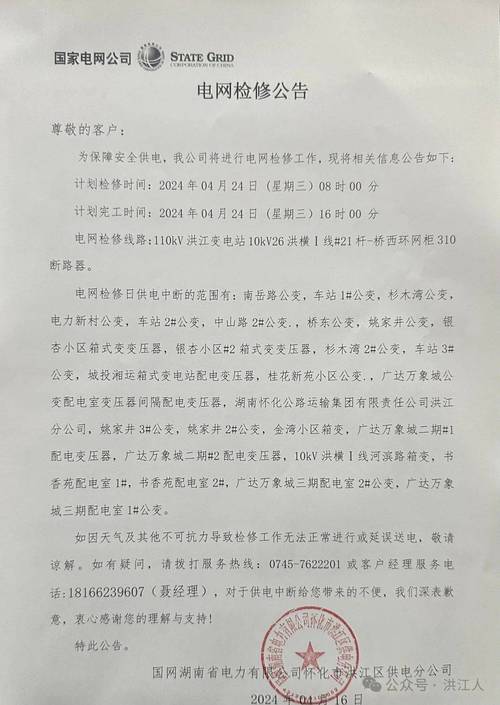 龙泰钢材_龙泰钢结构_泰钢是属于什么材质