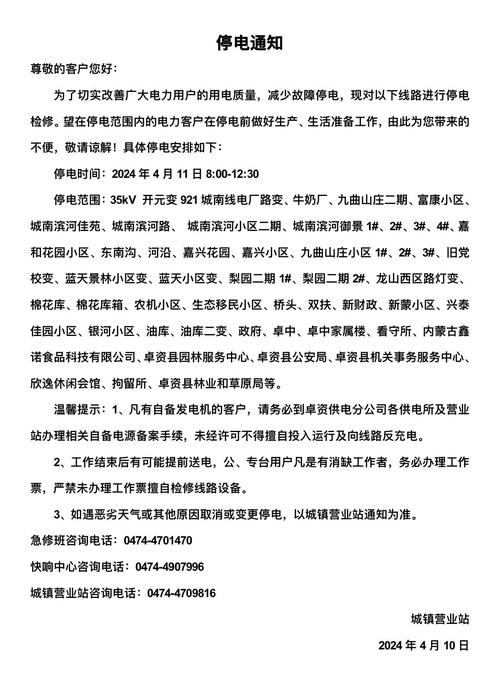 龙泰钢结构_泰钢是属于什么材质_龙泰钢材