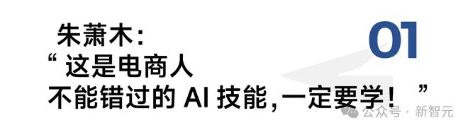 _追书神器能看飞卢吗_淘宝打造爆款的运营策划书