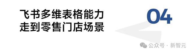 _淘宝打造爆款的运营策划书_追书神器能看飞卢吗