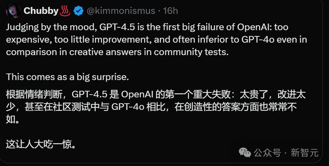 GPT-4.5被DeepSeek 500倍吊打！基准测试全班垫底，OpenAI痛失护城河_GPT-4.5被DeepSeek 500倍吊打！基准测试全班垫底，OpenAI痛失护城河_